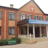 МБОУ "Рубасская СОШ" Официальный канал.