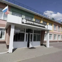 МОУ "Расховецкая основная общеобразовательная школа"