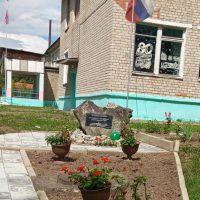 МБОУ "ООШ с. Крыловка"