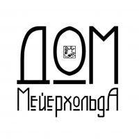 Центр театрального искусства «Дом Мейерхольда»