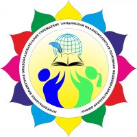МБОУ "ЛИНДИНСКАЯ МООШ"