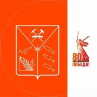 Департамент архитектуры и градостроительства Магаданской области