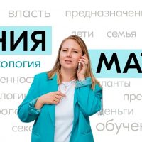 Ксения Матур