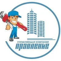 УК Правление