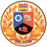 ГПОУ «ВАГПК»