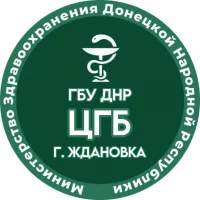 ГБУ ДНР "ЦГБ г. Ждановка"