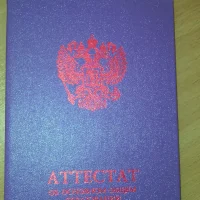 МБОУ "ПАВЛОВСКАЯ СОШ"