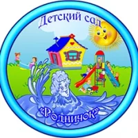 Детский сад №1 г.Темрюк