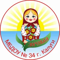 МБДОУ № 34 "Зоренька" г.Калуги