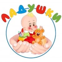 МАДОУ детский сад №21 "Ладушки"