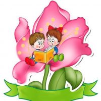 МБДОУ детский сад № 39