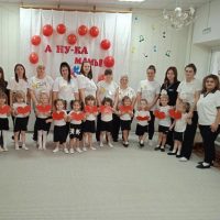 МКДОУ "Детский сад ✓5"