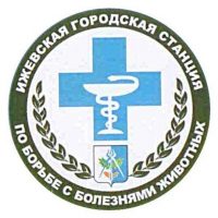 БУ УР Ижевская горСББЖ