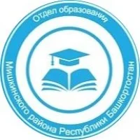 Отдел образования Мишкинского района