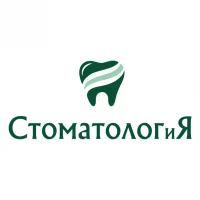 Клиника «Стоматолог и Я»