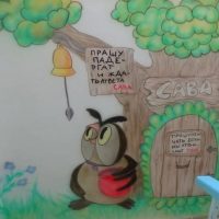 МБДОУ "ДСОВ № 88" г. Братск