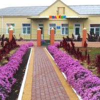 МБДОУ детский сад "Колосок" х. Александров