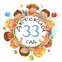 ГБДОУ Детский сад № 33