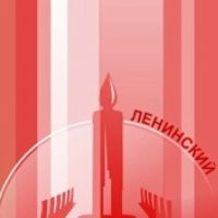 Ленинский административный округ города Тюмени