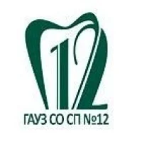 ГАУЗ СО "СП №12" г.Екатеринбург