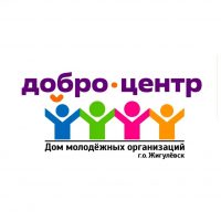 ДМО| Дом молодёжных организаций г.Жигулёвск