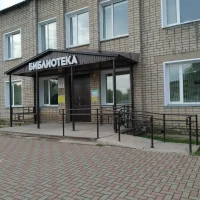 Муниципальное казенное учреждение культуры "Фаленская центральная библиотека"