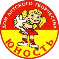 МБОУ ДО «Дом Детского творчества «Юность»