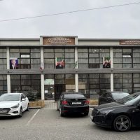 ГБУ «Республиканская стоматологическая поликлиника»