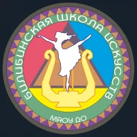 Билибинская школа искусств