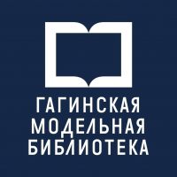 Гагинская модельная библиотека