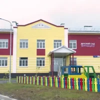 АДОУ КМО ВО "Детский сад №4 "Зёрнышко" г.Кириллова"