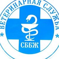 ГБУ "Селижаровская СББЖ"