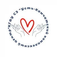 КГАУ СЗ "Усть-Камчатский комплексный центр социального обслуживания населения"