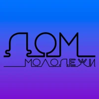 Дом молодежи