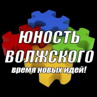 МУ "КМЦ "Юность Волжского"