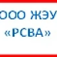 ООО ЖЭУ "РСВА"