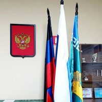 ГБОУ "Бердянская школа Мангушского м.о."