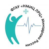 ФГАУ «НМИЦ ЛРЦ» Минздрава России