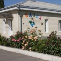 МБДОУ детский сад N9 «Сказка» г.Миллерово