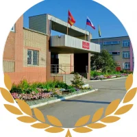 МАОУ "СОШ № 84 г. Челябинска"