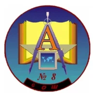 МБОУ "СОШ № 8" города Братска