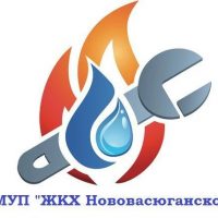 МУП "ЖКХ Нововасюганское"