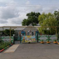 МБДОУ" Ивушка" с.В-Ханжоновка