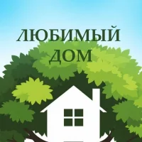 УК "ЛЮБИМЫЙ ДОМ"