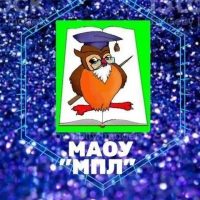 МПЛ | Хабаровск