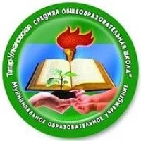 МАОУ СОШ с.Татар-Улканово - школьный канал