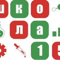 ГБОУ ООШ №15 г. Новокуйбышевска