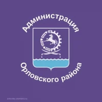 Администрация Орловского района