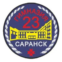 МОУ "Гимназия №23"