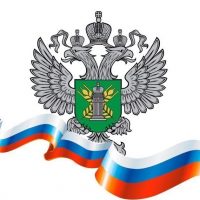 Управление РСХН по Иркутской области и Республике Бурятия